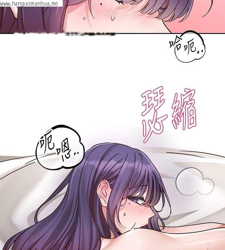 韩国漫画社团学姐韩漫_社团学姐-第214话-李舒欣-我们一起动…在线免费阅读-韩国漫画-第91张图片
