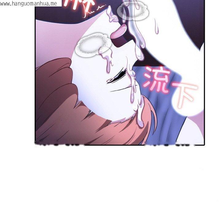 韩国漫画异世界骑士团长韩漫_异世界骑士团长-第11话在线免费阅读-韩国漫画-第14张图片