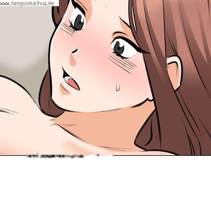 韩国漫画同事换换爱韩漫_同事换换爱-第209话在线免费阅读-韩国漫画-第132张图片