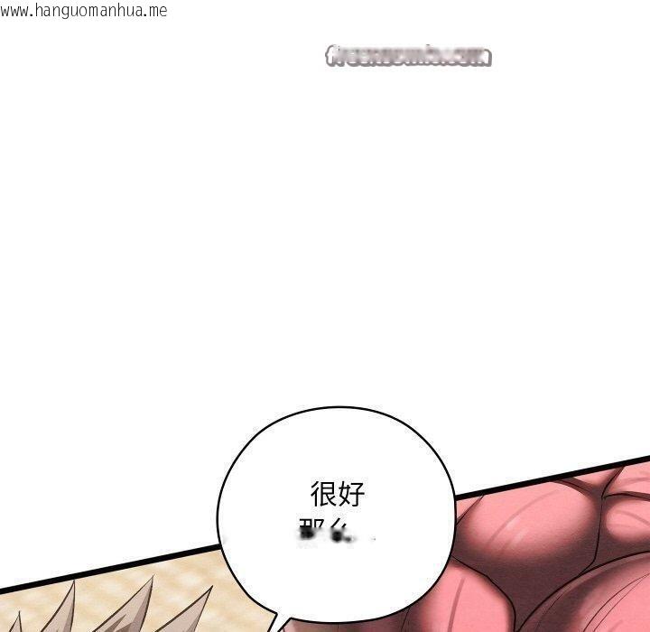 韩国漫画亲密宝鉴韩漫_亲密宝鉴-第13话在线免费阅读-韩国漫画-第120张图片