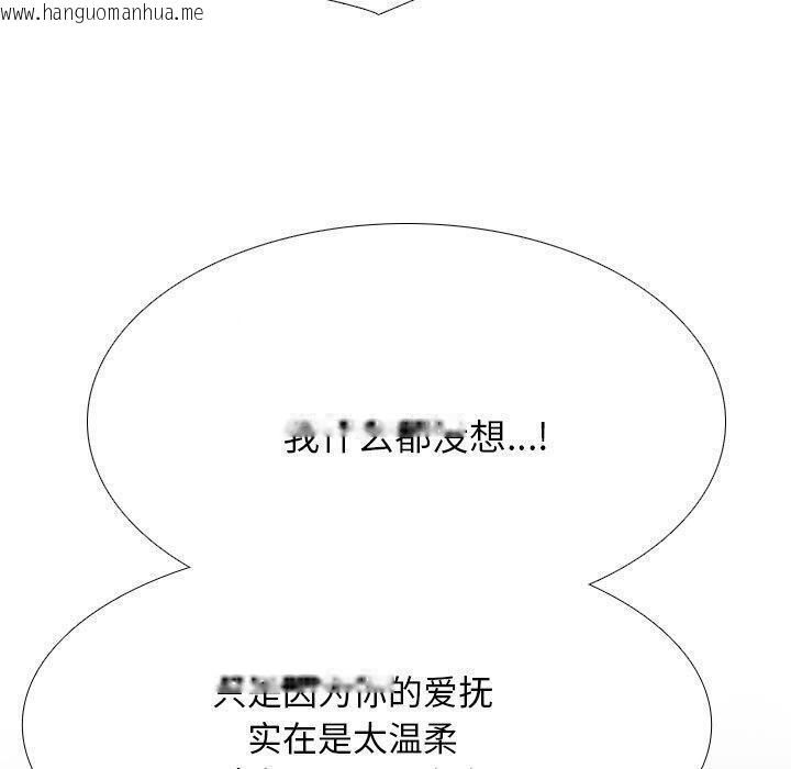 韩国漫画同事换换爱韩漫_同事换换爱-第209话在线免费阅读-韩国漫画-第140张图片