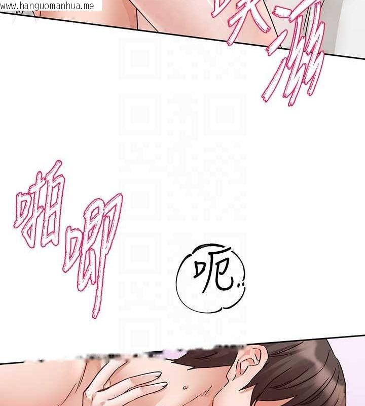 韩国漫画社团学姐韩漫_社团学姐-第214话-李舒欣-我们一起动…在线免费阅读-韩国漫画-第45张图片