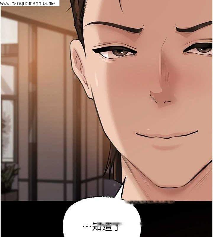 韩国漫画岳母为何那样韩漫_岳母为何那样-第46话-我来满足妳的需求在线免费阅读-韩国漫画-第2张图片