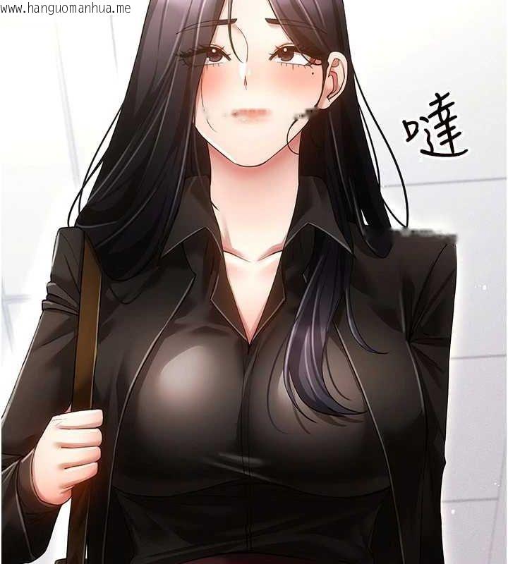 韩国漫画穿入VR成为性域猎人韩漫_穿入VR成为性域猎人-最终话-快乐的后宫人生在线免费阅读-韩国漫画-第72张图片