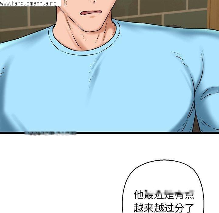 韩国漫画我的拉拉队宝贝韩漫_我的拉拉队宝贝-第33话在线免费阅读-韩国漫画-第122张图片