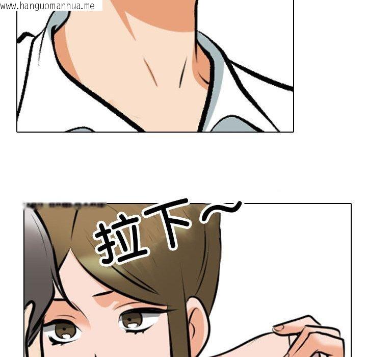 韩国漫画同事换换爱韩漫_同事换换爱-第209话在线免费阅读-韩国漫画-第49张图片