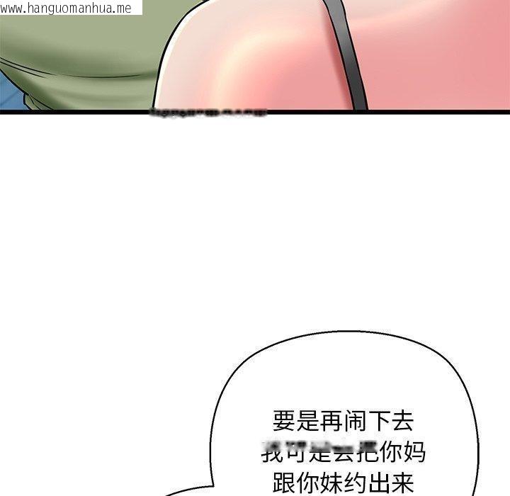 韩国漫画我的拉拉队宝贝韩漫_我的拉拉队宝贝-第33话在线免费阅读-韩国漫画-第70张图片