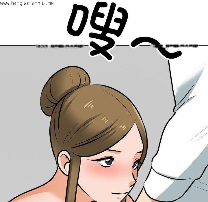 韩国漫画同事换换爱韩漫_同事换换爱-第209话在线免费阅读-韩国漫画-第59张图片