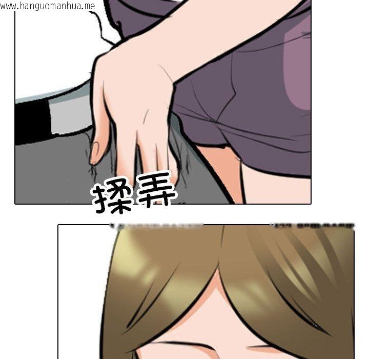韩国漫画同事换换爱韩漫_同事换换爱-第209话在线免费阅读-韩国漫画-第43张图片