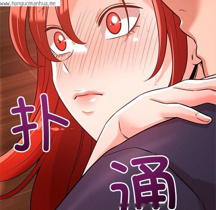 韩国漫画恋人未满韩漫_恋人未满-第41话在线免费阅读-韩国漫画-第14张图片