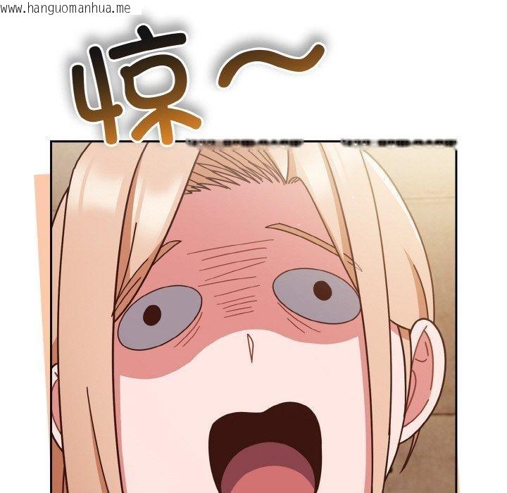 韩国漫画天降美差韩漫_天降美差-第44话在线免费阅读-韩国漫画-第72张图片