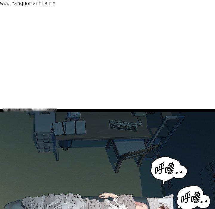 韩国漫画RE：23岁韩漫_RE：23岁-第37话在线免费阅读-韩国漫画-第22张图片