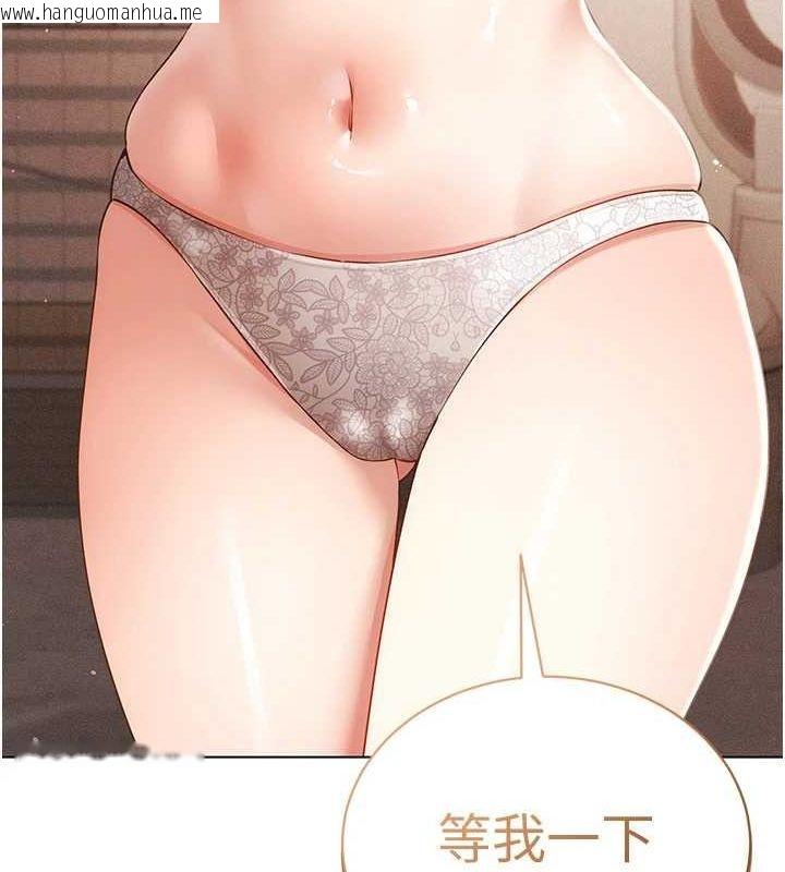 韩国漫画穿入VR成为性域猎人韩漫_穿入VR成为性域猎人-最终话-快乐的后宫人生在线免费阅读-韩国漫画-第125张图片