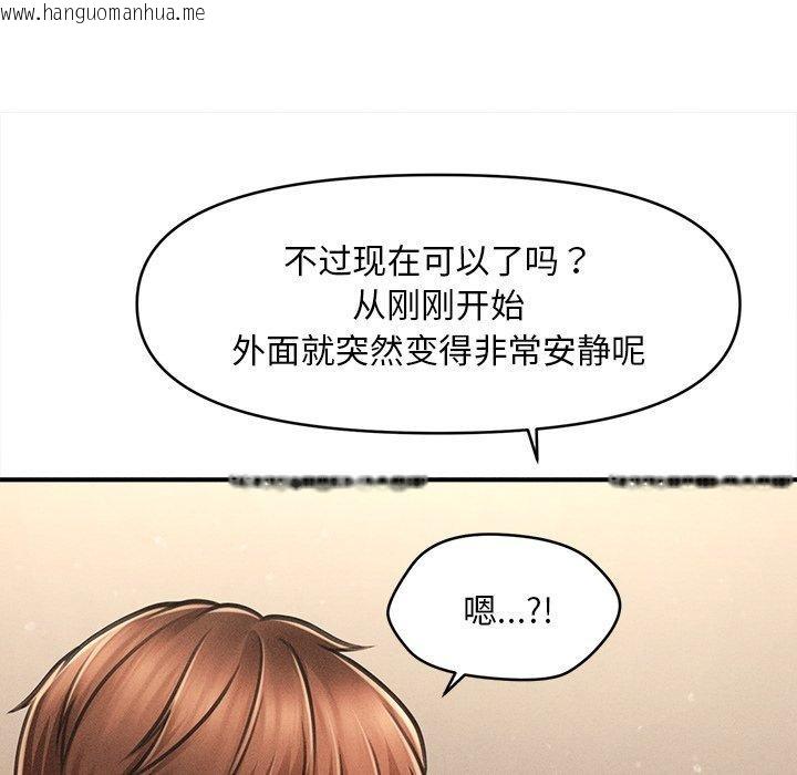 韩国漫画会长家的小儿子韩漫_会长家的小儿子-第8话在线免费阅读-韩国漫画-第121张图片