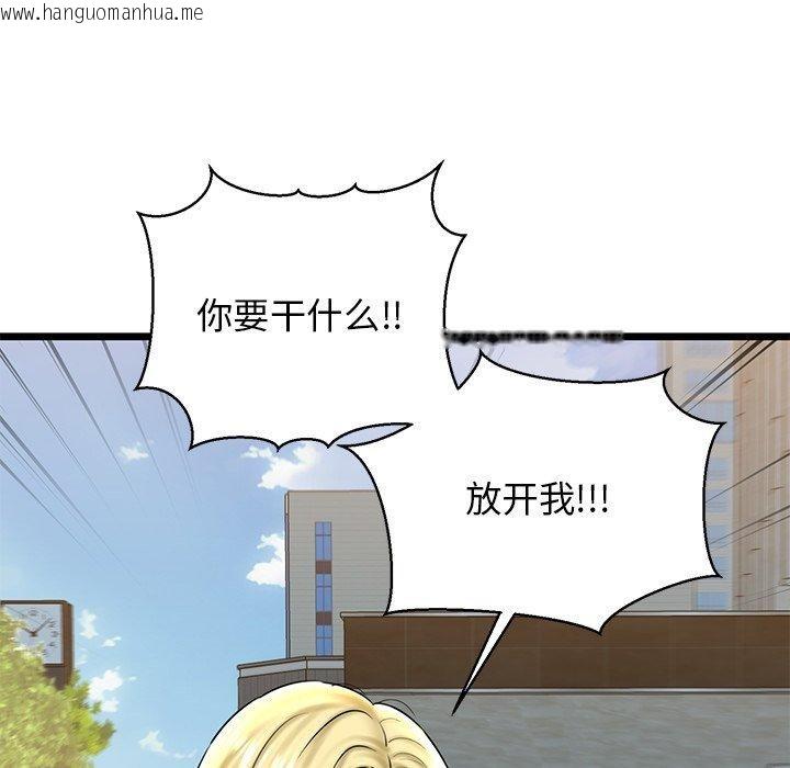 韩国漫画我的拉拉队宝贝韩漫_我的拉拉队宝贝-第33话在线免费阅读-韩国漫画-第65张图片
