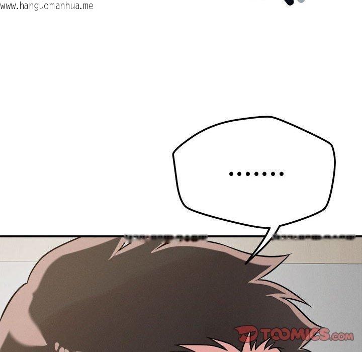 韩国漫画恋人未满韩漫_恋人未满-第41话在线免费阅读-韩国漫画-第129张图片