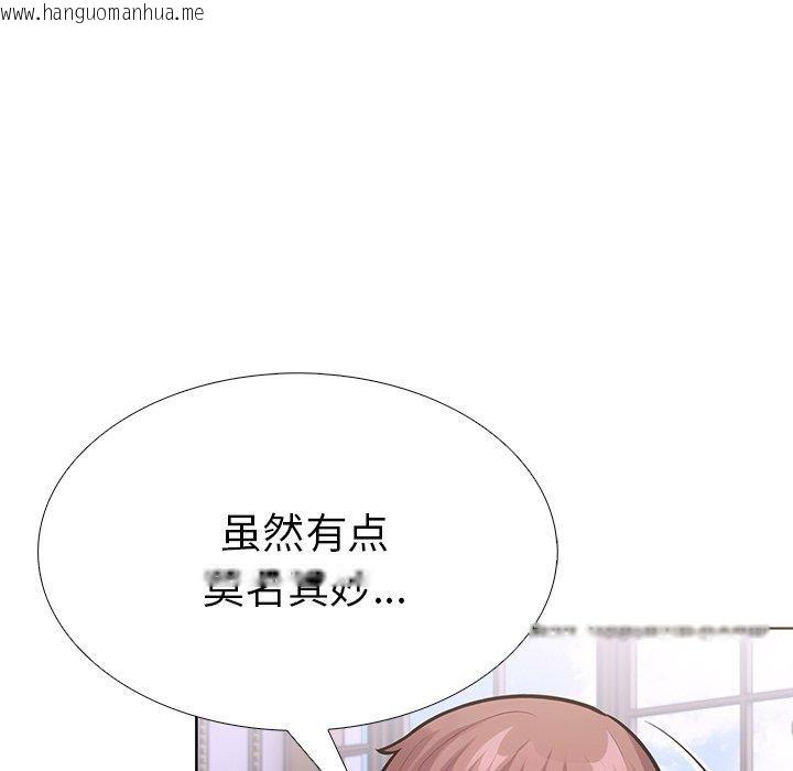 韩国漫画走不出的房间：第二季韩漫_走不出的房间：第二季-第32话在线免费阅读-韩国漫画-第129张图片