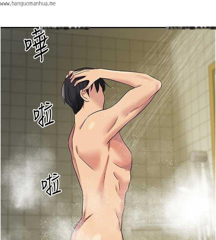韩国漫画洞洞杂货店韩漫_洞洞杂货店-第122话-为了你，什么都可以!在线免费阅读-韩国漫画-第11张图片