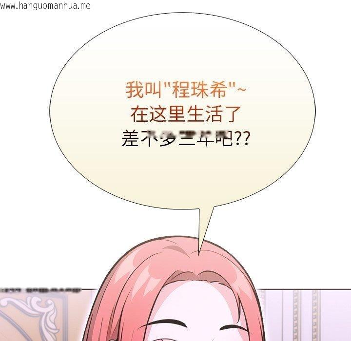 韩国漫画走不出的房间：第二季韩漫_走不出的房间：第二季-第32话在线免费阅读-韩国漫画-第101张图片