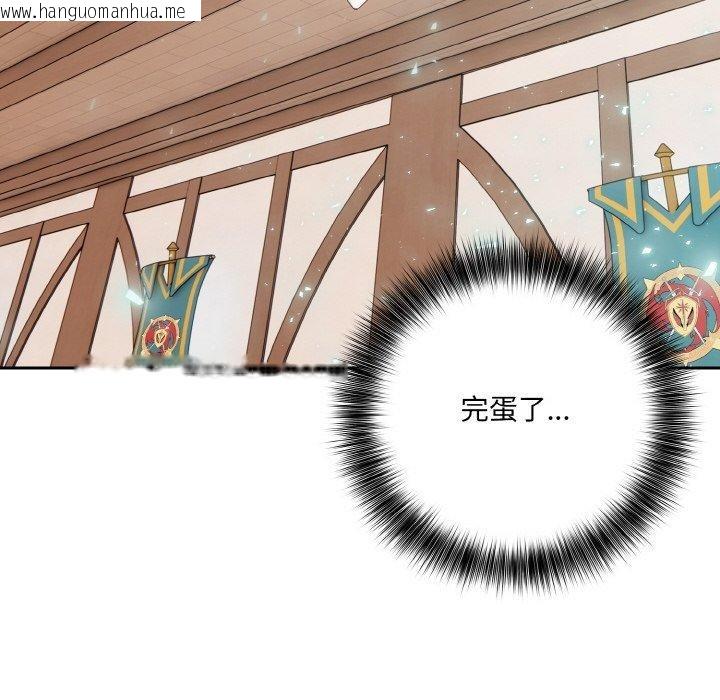 韩国漫画异世界骑士团长韩漫_异世界骑士团长-第11话在线免费阅读-韩国漫画-第67张图片