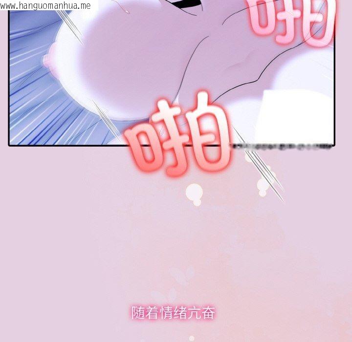韩国漫画异世界骑士团长韩漫_异世界骑士团长-第11话在线免费阅读-韩国漫画-第49张图片