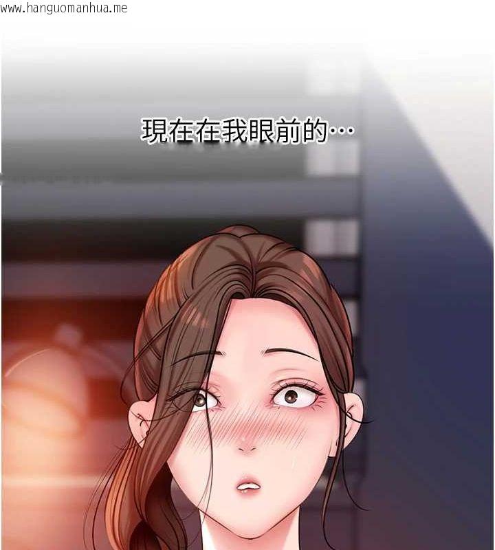 韩国漫画岳母为何那样韩漫_岳母为何那样-第46话-我来满足妳的需求在线免费阅读-韩国漫画-第62张图片