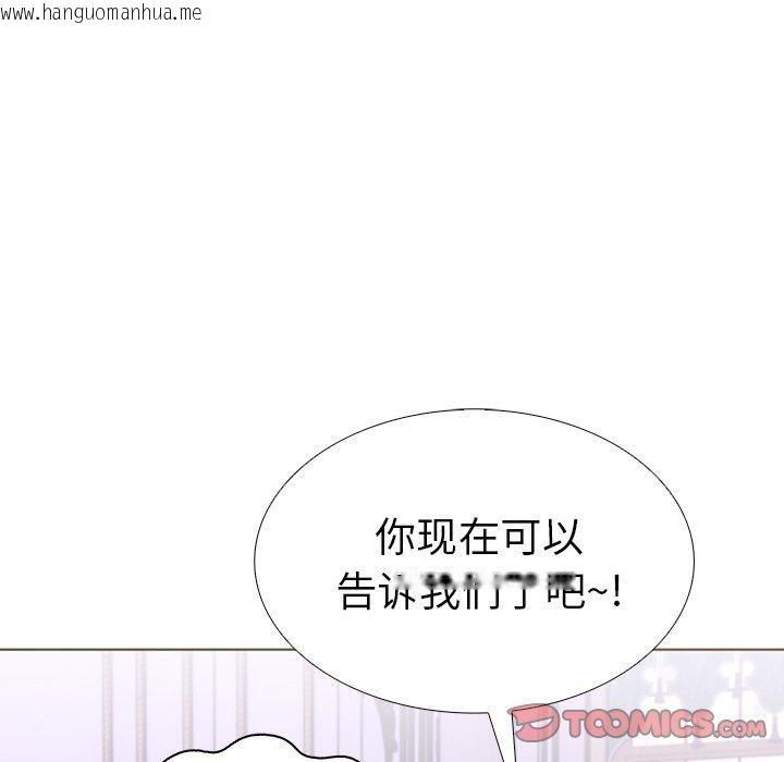 韩国漫画走不出的房间：第二季韩漫_走不出的房间：第二季-第32话在线免费阅读-韩国漫画-第156张图片