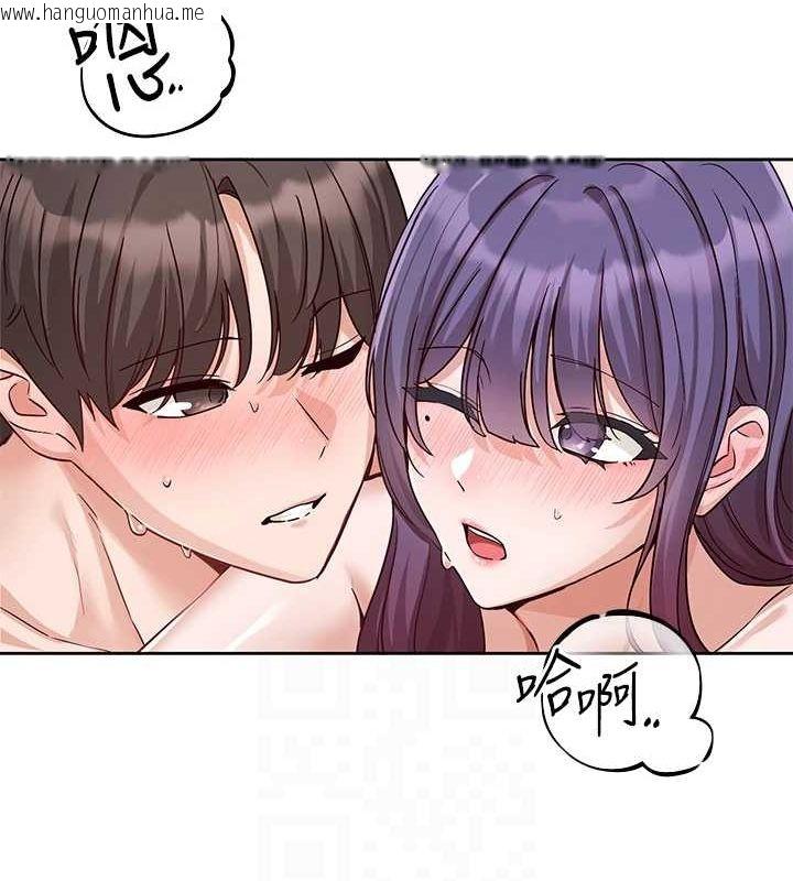 韩国漫画社团学姐韩漫_社团学姐-第214话-李舒欣-我们一起动…在线免费阅读-韩国漫画-第95张图片