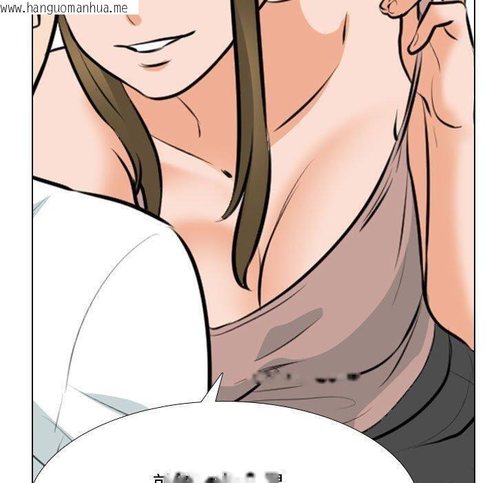 韩国漫画同事换换爱韩漫_同事换换爱-第209话在线免费阅读-韩国漫画-第50张图片