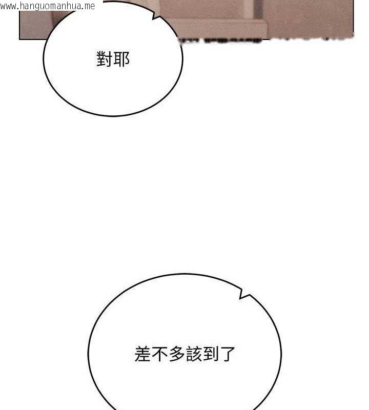 韩国漫画穿入VR成为性域猎人韩漫_穿入VR成为性域猎人-最终话-快乐的后宫人生在线免费阅读-韩国漫画-第171张图片