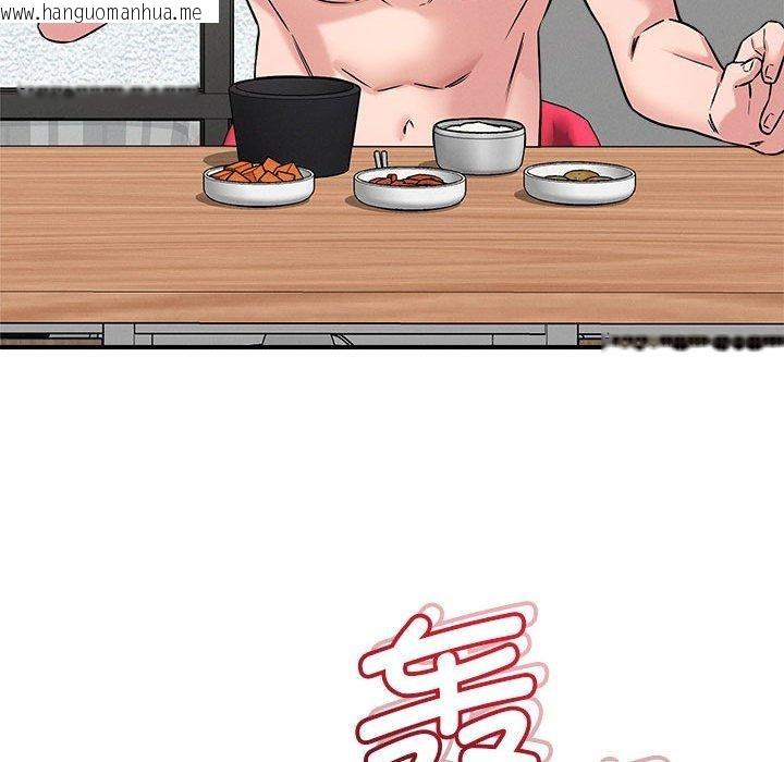 韩国漫画恋人未满韩漫_恋人未满-第41话在线免费阅读-韩国漫画-第86张图片