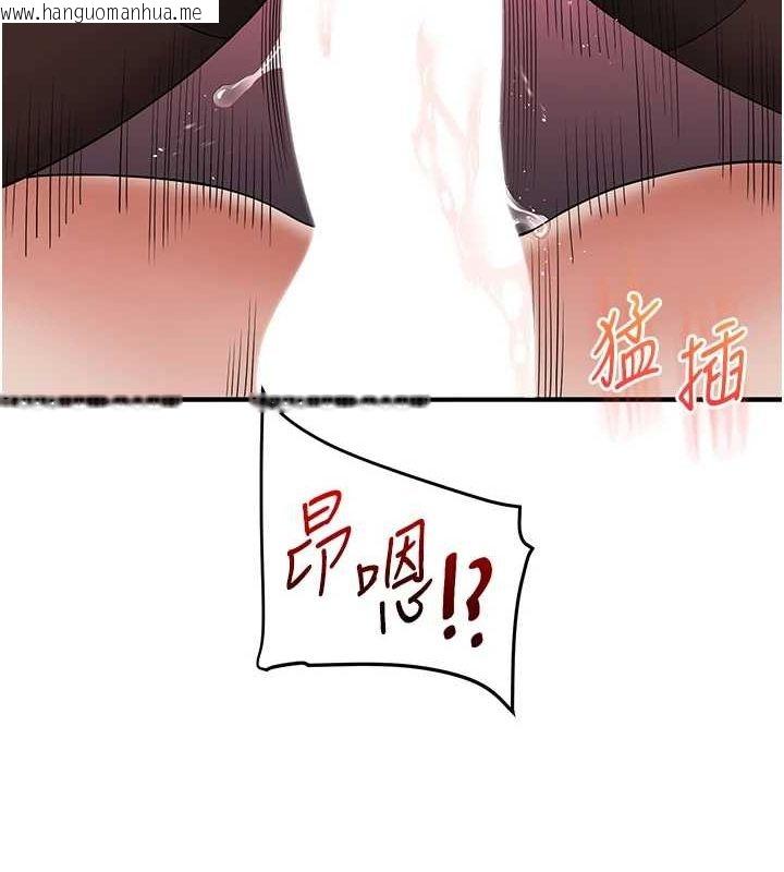 韩国漫画玩转学姐韩漫_玩转学姐-第56话-精进版按摩棒放松在线免费阅读-韩国漫画-第133张图片