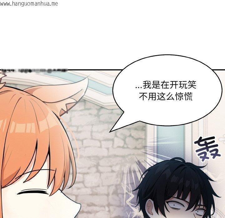 韩国漫画异世界骑士团长韩漫_异世界骑士团长-第11话在线免费阅读-韩国漫画-第99张图片