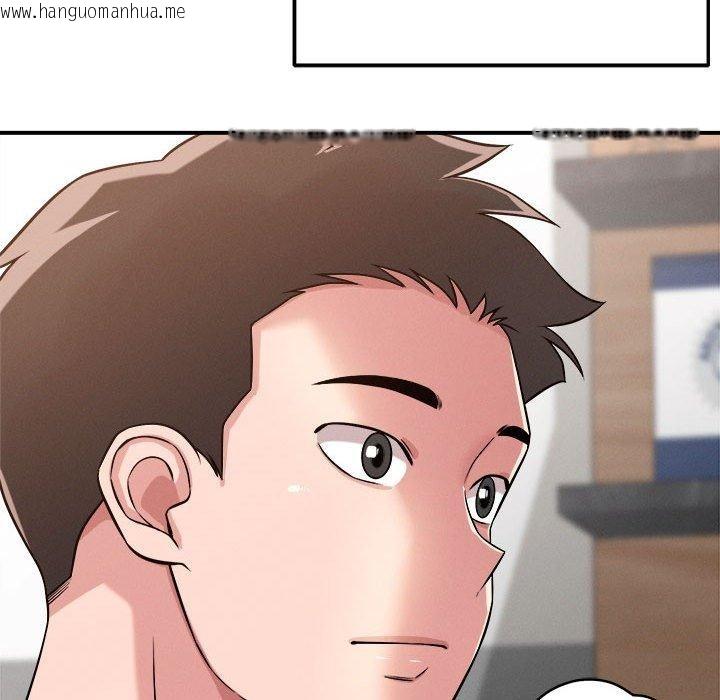 韩国漫画恋人未满韩漫_恋人未满-第41话在线免费阅读-韩国漫画-第58张图片