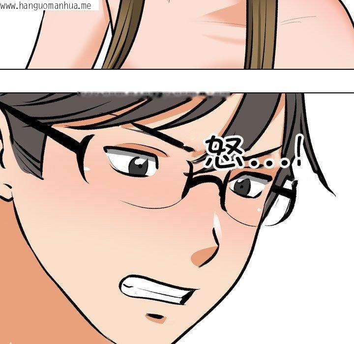 韩国漫画同事换换爱韩漫_同事换换爱-第209话在线免费阅读-韩国漫画-第98张图片