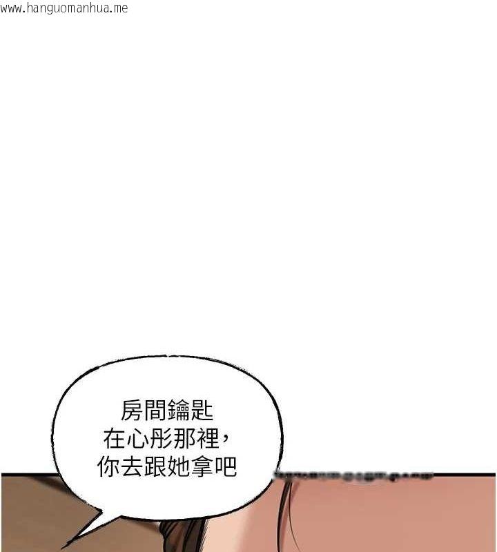 韩国漫画岳母为何那样韩漫_岳母为何那样-第46话-我来满足妳的需求在线免费阅读-韩国漫画-第1张图片
