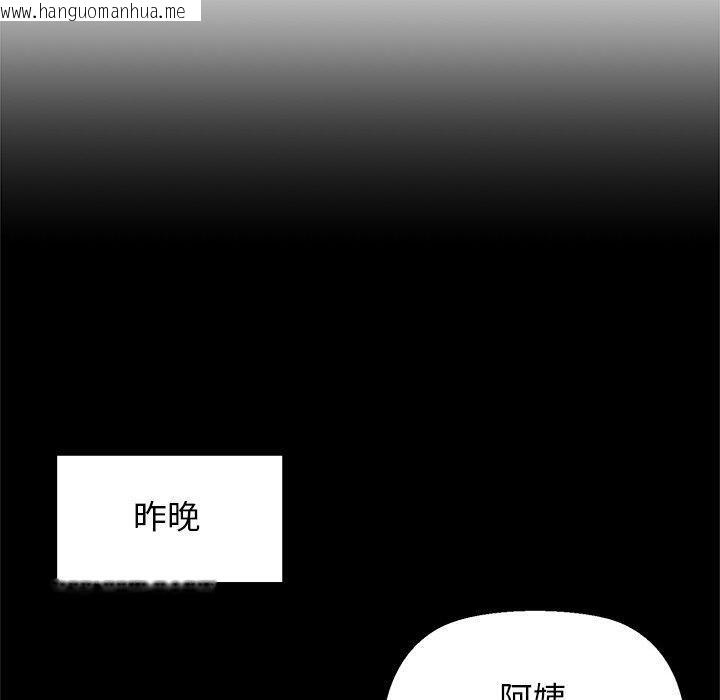 韩国漫画我的拉拉队宝贝韩漫_我的拉拉队宝贝-第33话在线免费阅读-韩国漫画-第10张图片