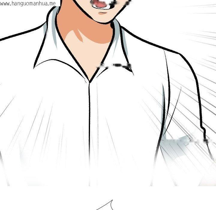韩国漫画同事换换爱韩漫_同事换换爱-第209话在线免费阅读-韩国漫画-第87张图片