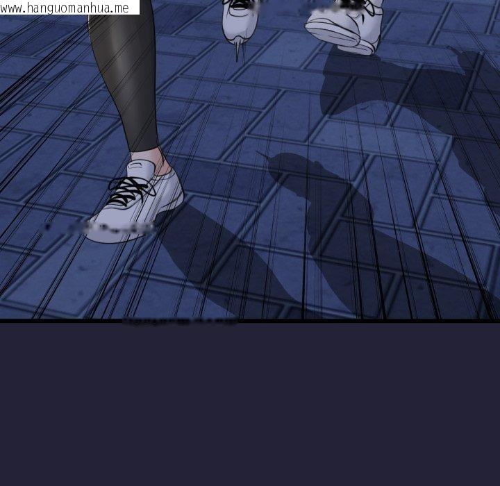 韩国漫画与初恋的意外同居韩漫_与初恋的意外同居-第9话在线免费阅读-韩国漫画-第157张图片