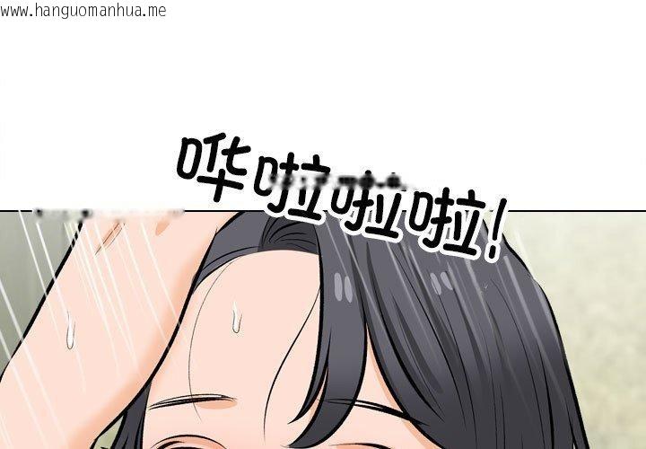 韩国漫画同事换换爱韩漫_同事换换爱-第209话在线免费阅读-韩国漫画-第1张图片