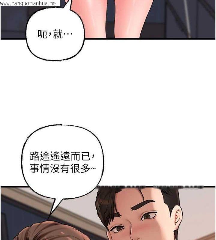 韩国漫画岳母为何那样韩漫_岳母为何那样-第46话-我来满足妳的需求在线免费阅读-韩国漫画-第58张图片