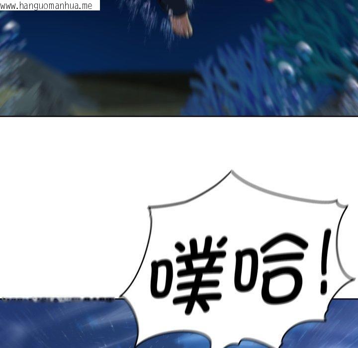 韩国漫画危险同学会韩漫_危险同学会-第60话在线免费阅读-韩国漫画-第151张图片