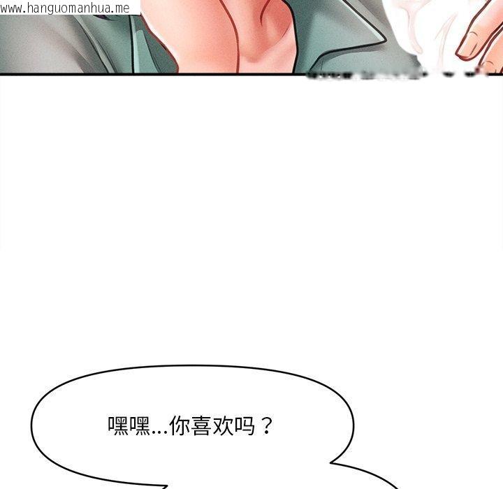 韩国漫画会长家的小儿子韩漫_会长家的小儿子-第8话在线免费阅读-韩国漫画-第49张图片