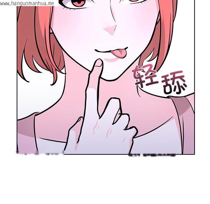 韩国漫画走不出的房间：第二季韩漫_走不出的房间：第二季-第32话在线免费阅读-韩国漫画-第113张图片