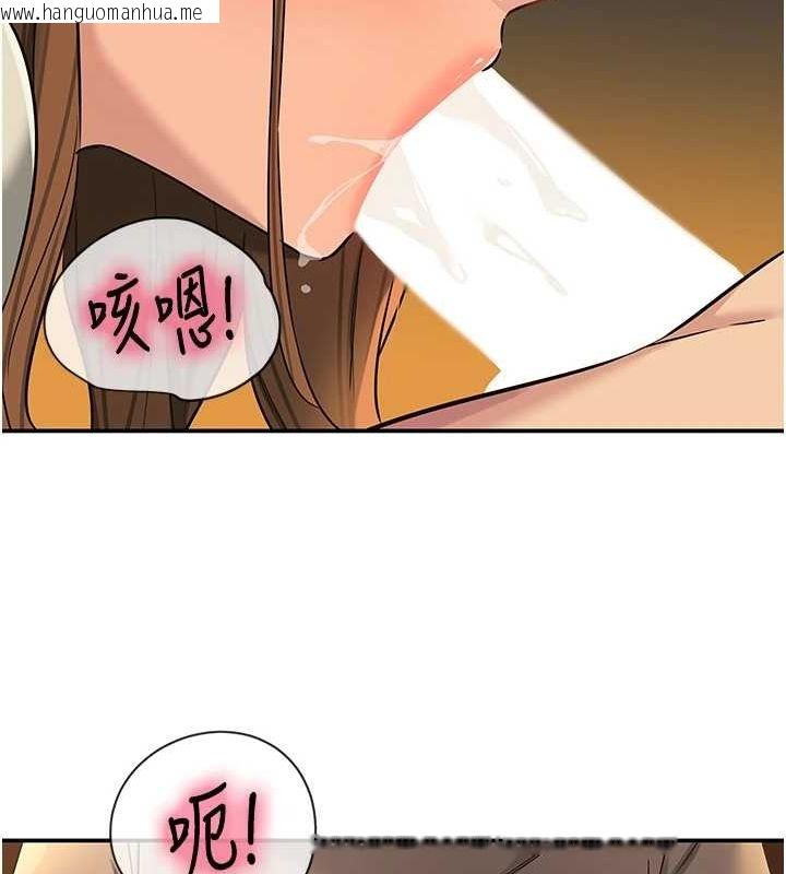 韩国漫画洞洞杂货店韩漫_洞洞杂货店-第122话-为了你，什么都可以!在线免费阅读-韩国漫画-第119张图片