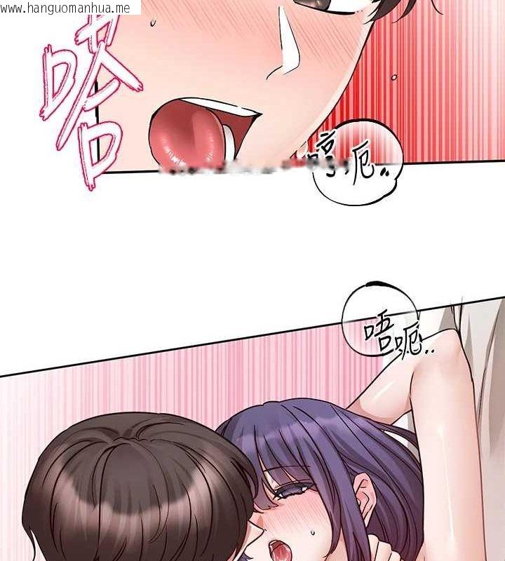 韩国漫画社团学姐韩漫_社团学姐-第214话-李舒欣-我们一起动…在线免费阅读-韩国漫画-第63张图片