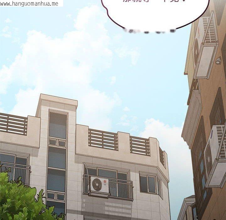 韩国漫画恋人未满韩漫_恋人未满-第41话在线免费阅读-韩国漫画-第107张图片