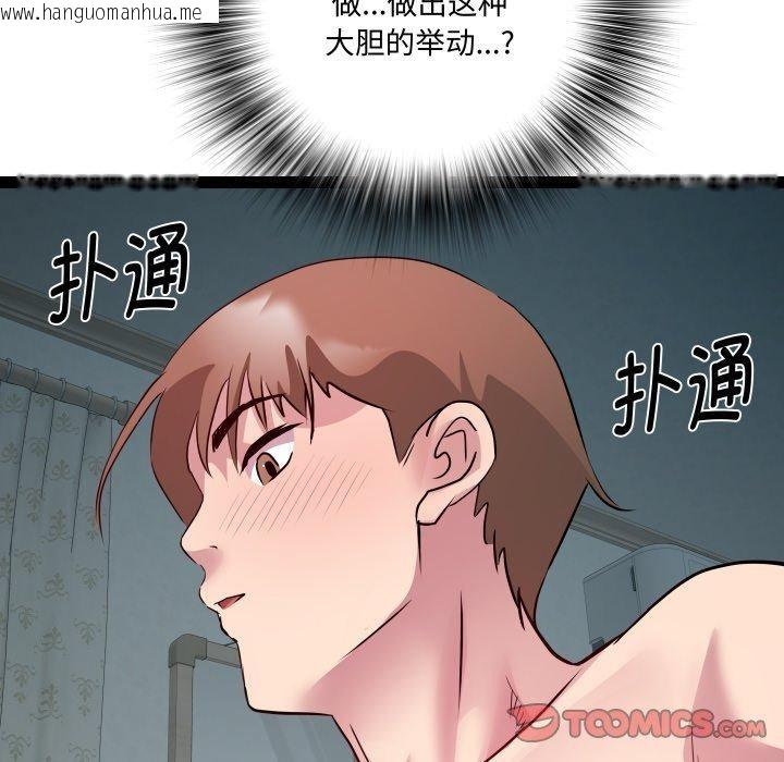 韩国漫画RE：23岁韩漫_RE：23岁-第37话在线免费阅读-韩国漫画-第117张图片