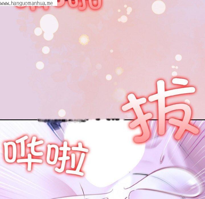 韩国漫画异世界骑士团长韩漫_异世界骑士团长-第11话在线免费阅读-韩国漫画-第52张图片