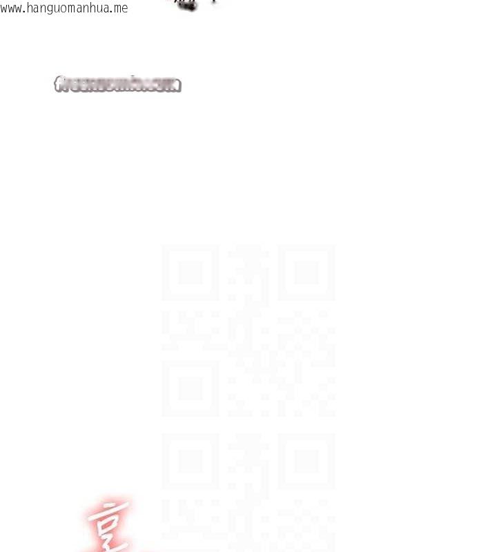 韩国漫画玩转学姐韩漫_玩转学姐-第56话-精进版按摩棒放松在线免费阅读-韩国漫画-第105张图片